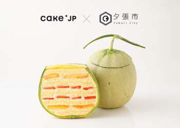 Japan News: Yubari Melon Cake