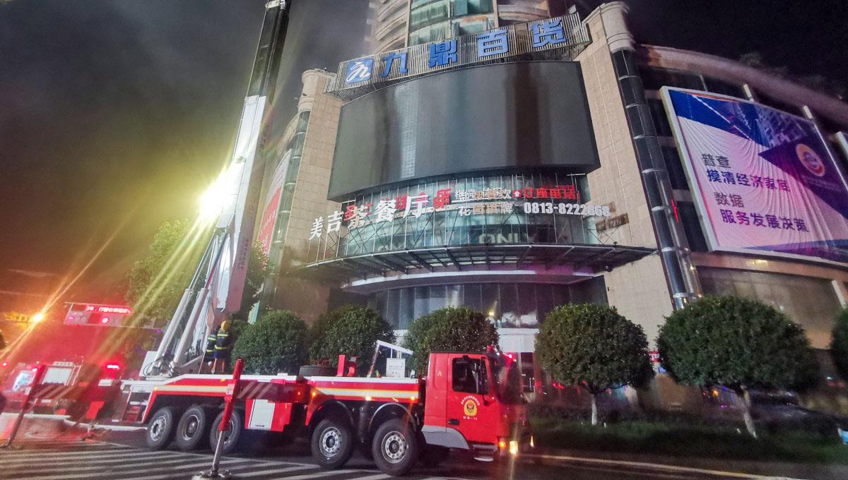 China-News: Feuer im Einkaufszentrum