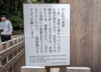 Japan-News: Beschädigungen am Torii von Schrein Meiji Jingu