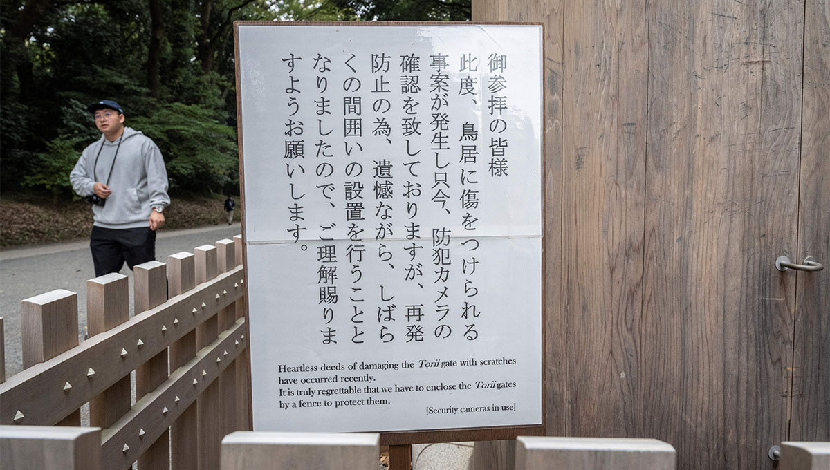 Japan-News: Beschädigungen am Torii von Schrein Meiji Jingu